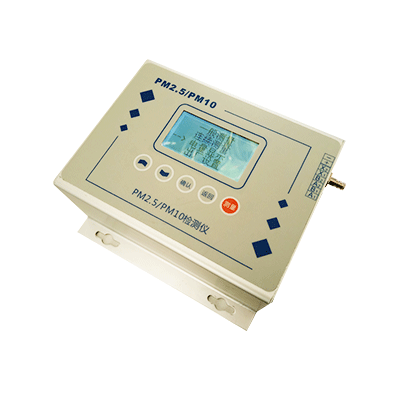 LD-1H多參數(shù)粉塵檢測儀